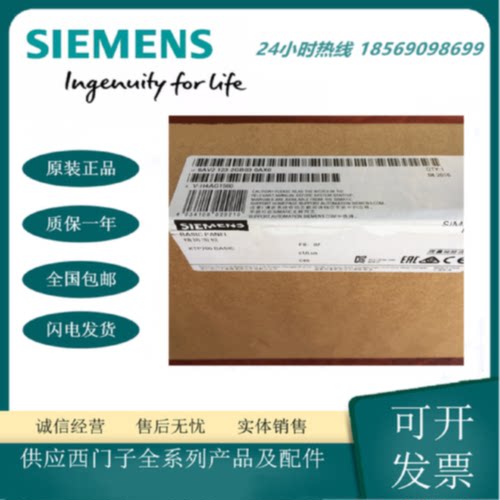 议价西门子6AV2123-2GB03-0AX0原装触摸屏KTP700 PN  7寸彩色精简