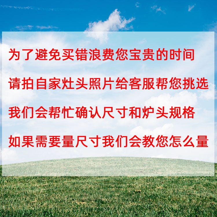 适合欧尼尔集成灶配件炉芯天然气火芯帽灶芯中心旋火炉具水盘灶头