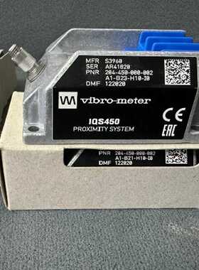 询价-韦伯瑞华VIBRO-METER IQS450 S3960