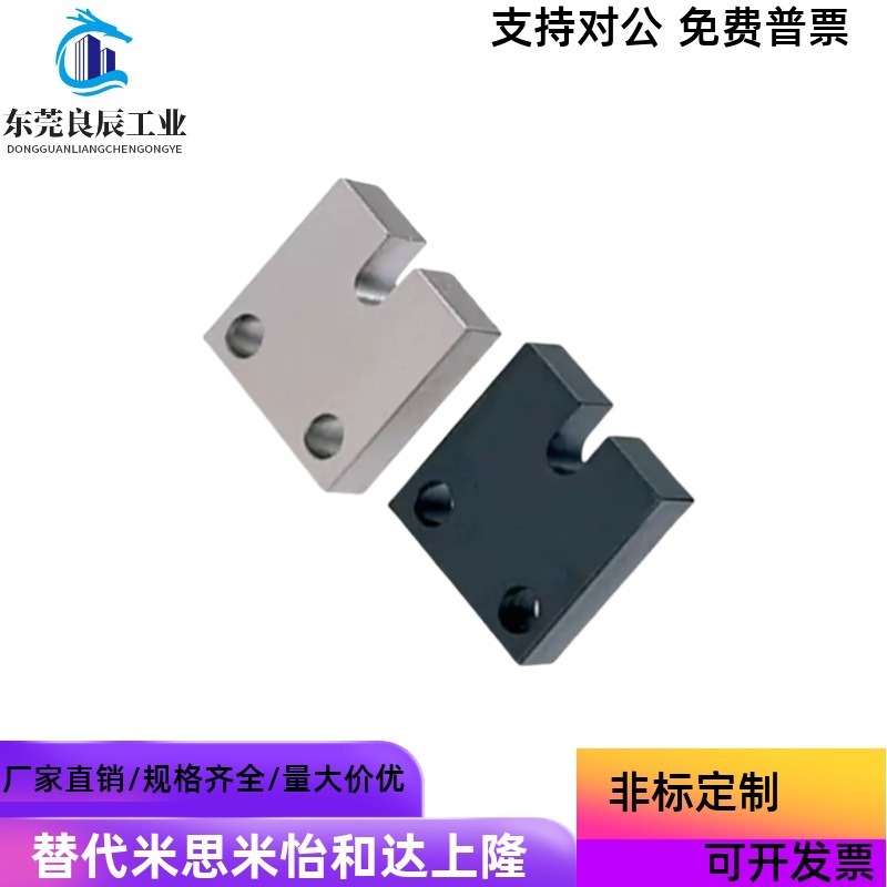 PCC01/02/05/06/07-3/4/5/6/8/10/12/16-H15/H20/H25/30/40固定块