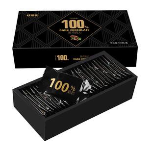 100%每日纯黑巧克力俄罗斯风味0o无糖精可可脂休闲小零食品旗舰店