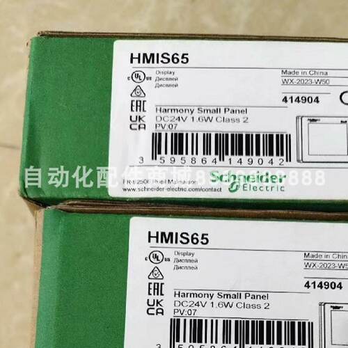 议价议价供应施耐德 HMIG5T 库存现货质保实拍