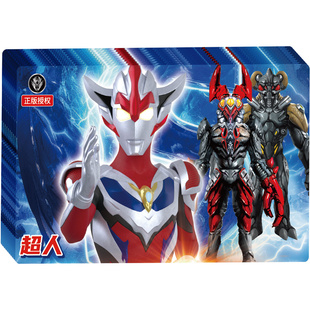 小学生奖励刮刮卡diy自制幸运彩票礼物抽奖券儿童小朋友成长激励积分卡情侣盲盒创意奥特曼手写刮奖卡涂层贴