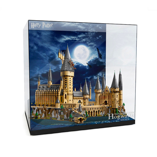乐高哈利波特城堡展示盒 71043霍格沃兹城堡亚克力LED灯光防尘罩