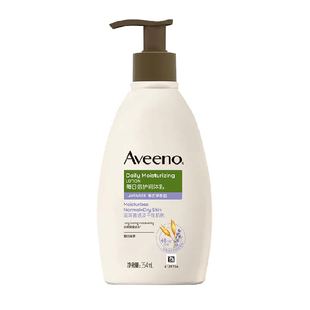 Aveeno/艾惟诺aveeno艾惟诺成人倍护薰衣草燕麦滋润身体乳354ml