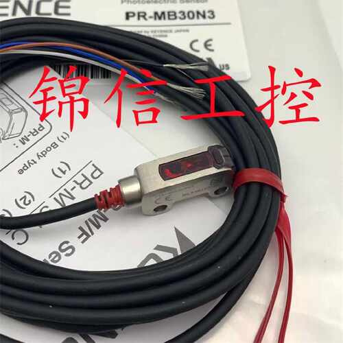 议价全新原装正品KEYENCE/基恩士PR-MB30N3反射光电开关传感器