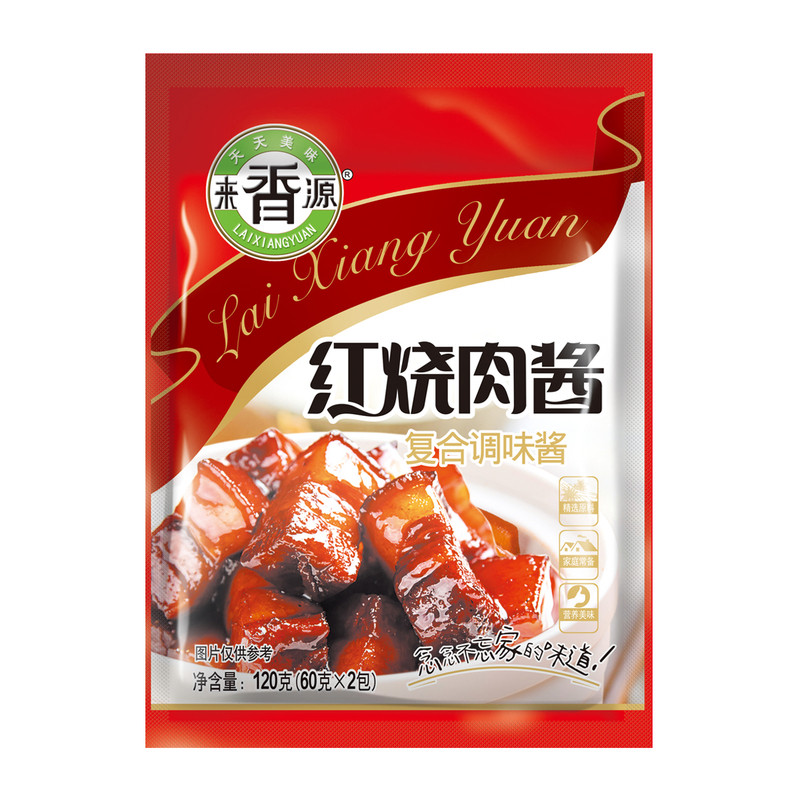 来香源红烧肉酱120克红烧酱汁肉酱料排骨红烧鱼调料包家用商用美