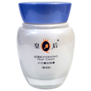 pzh皇后牌片仔癀珍珠膏臻润级40g 保湿护肤霜 补水滋润正品