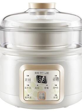 天际隔水炖白瓷双层家用煲炖汤锅