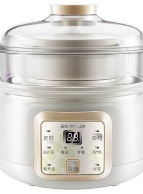 天际隔水炖白瓷双层家用煲炖汤锅