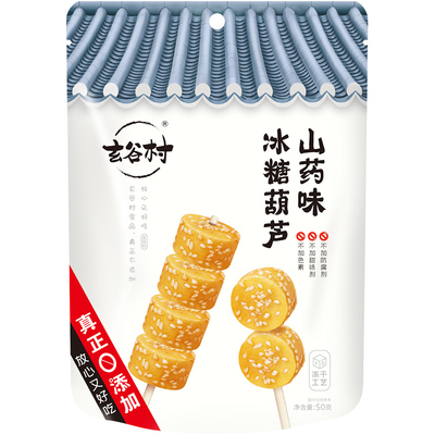 玄谷村无添加冰糖冻干铁棍山药脆