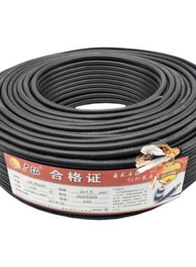 RVVP屏蔽线纯铜234芯信号控制线