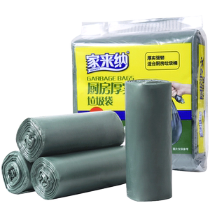 拍4件！厨房手提式加厚一次性垃圾袋