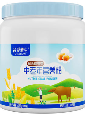中老年人营养米粉糊粗粮无蔗糖助肠道增强免疫力鼻饲流食代餐食品