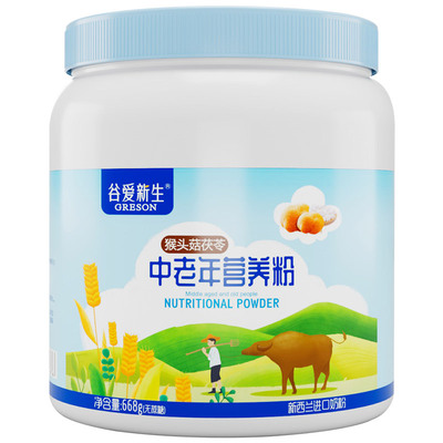 中老年人营养米粉糊粗粮无蔗糖助肠道增强免疫力鼻饲流食代餐食品
