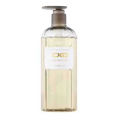 CJGJ 益肤养肌沐浴露