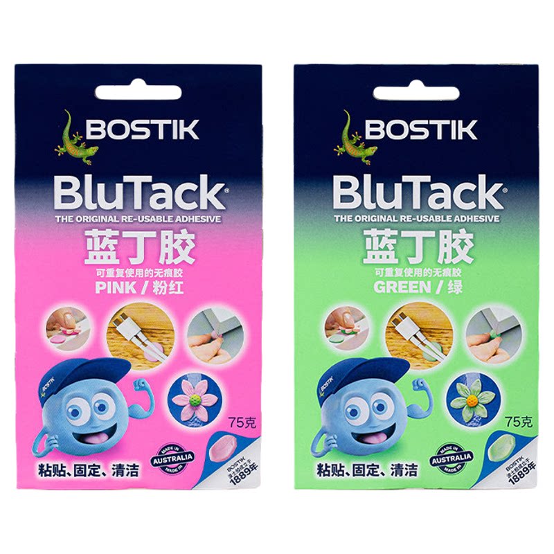 澳洲进bostik波士胶蓝丁胶