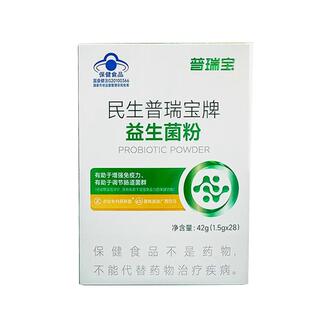 21金维他民生普瑞宝益生菌冻干粉增强免疫力调理肠道菌群益生元