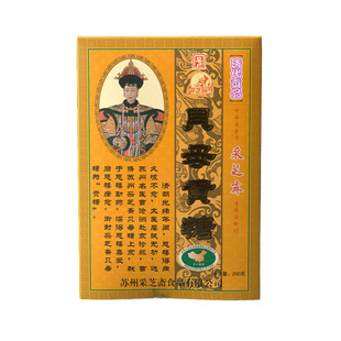 采芝斋苏州特产观前街老字号贝母贡糖铁盒薄荷润喉糖传统糖果零食