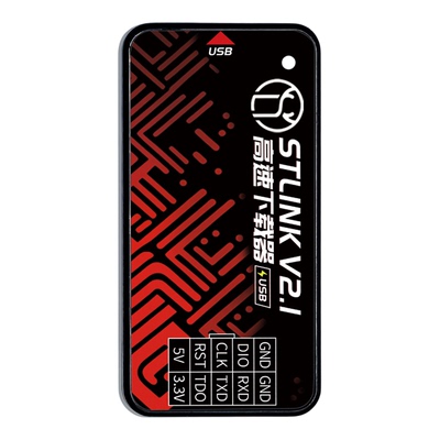 STLinkV21高速下载器烧录神器
