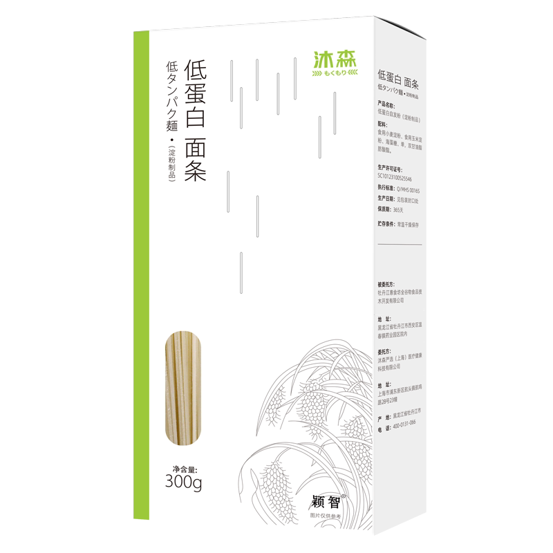 爱肾网低蛋白面条主食麦淀粉零食挂面早晚食物