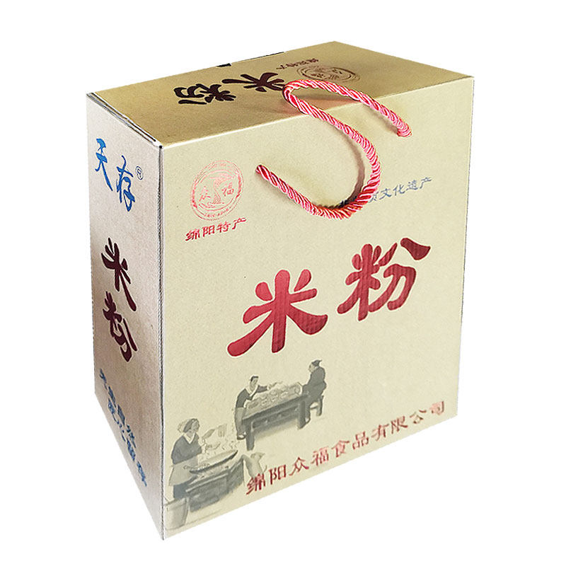 天存绵阳米粉礼盒装细米线