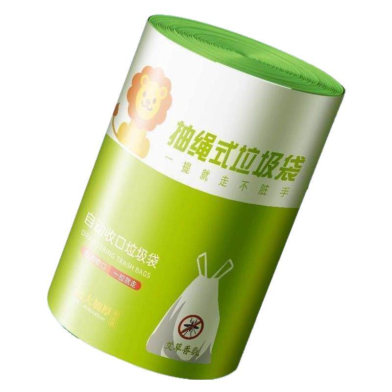 有机专用加厚大号抽绳垃圾袋