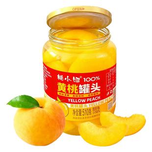破价抢【510g*4罐】新鲜黄桃罐头当季鲜果水果罐头老年零食整箱批