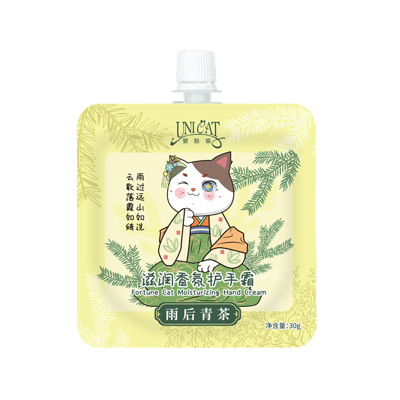 变脸猫樱花套装香氛持久保湿伴手礼滋润补水便携防裂秋冬季护手霜