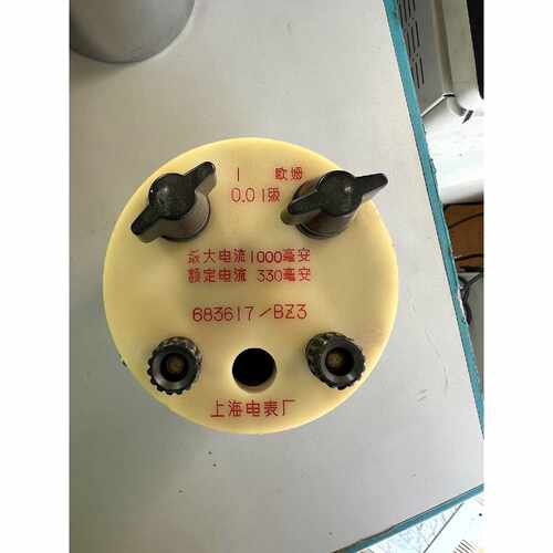 上海标准电阻1欧欧 序列号683617/BZ4，好、运费顺—议价