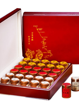 万里茶路高端系列礼品茶