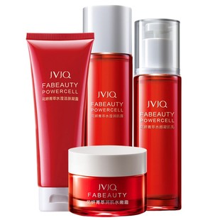 瑾泉化妆品套装花妍菁萃水乳霜补水保湿滋润护肤品官方旗舰店正品