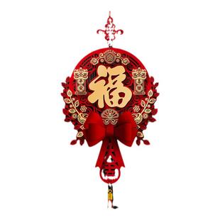 乔迁对联磁吸乔迁之喜新居布置入户门贴装饰新房搬家入宅仪式礼物