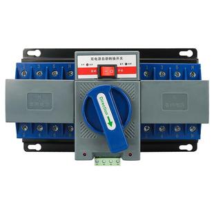双电源自动转换开关两路切换控制器家用220V迷你型ATS切换器4P63A