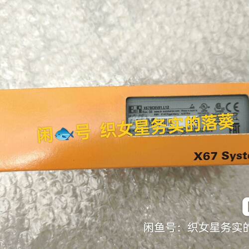 议价X67DM9331.L12   贝加莱适用