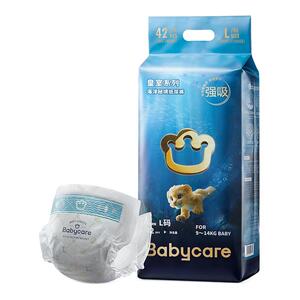 babycare拉拉裤皇室海洋秘境纸尿裤新生婴儿透气轻薄宝宝尿不湿