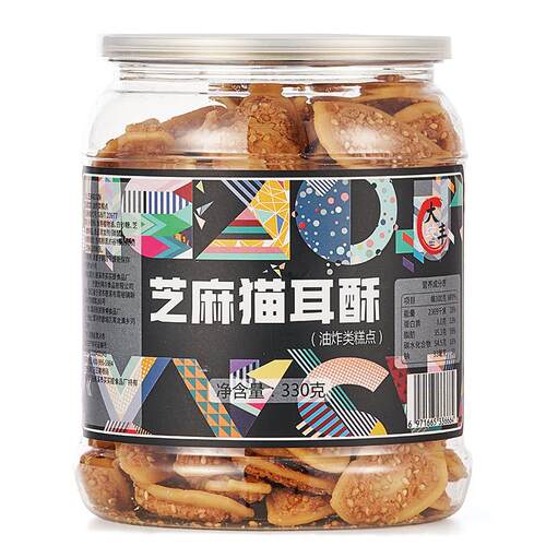 膨化食品