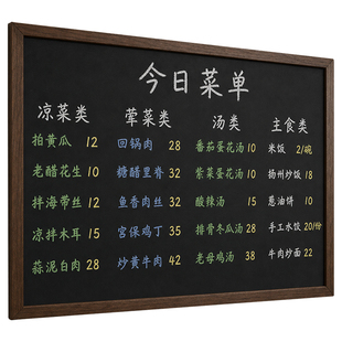 商用菜单黑板木框组合餐饮店用广告牌可擦写挂墙照片墙磁吸冰箱贴白板墙大可涂鸦墙贴奶茶咖啡实木展示墙定制
