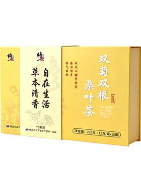 修正养肝护肝茶菊花枸杞决明子养肝养生茶蒲公英根正品清肝明目
