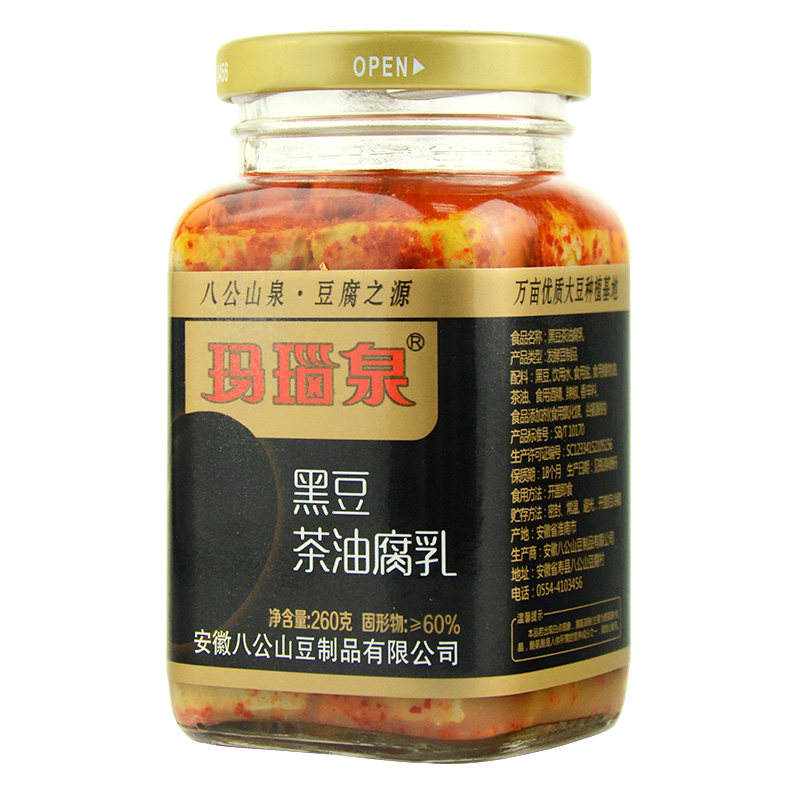 玛瑙泉品味腐乳多口味八公山豆腐乳组合礼盒番茄红油茶油黑豆臭腐