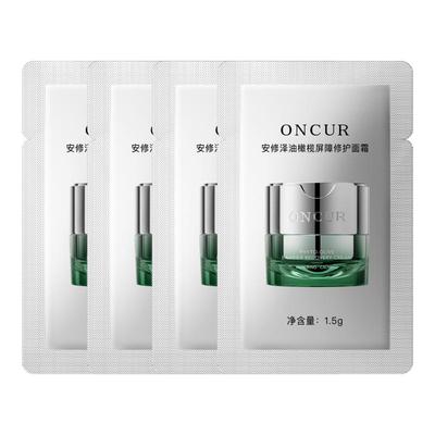 ONCUR安修泽AI面霜1.5g*4