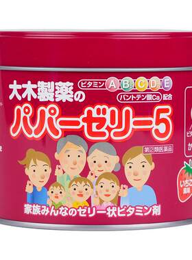 日本大木儿童维生素复合软糖草莓味120粒kawai梨之钙卡哇伊肝油丸
