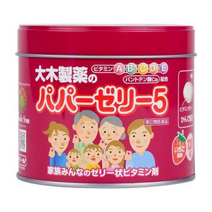 日本大木儿童维生素复合软糖草莓味120粒kawai梨之钙卡哇伊肝油丸