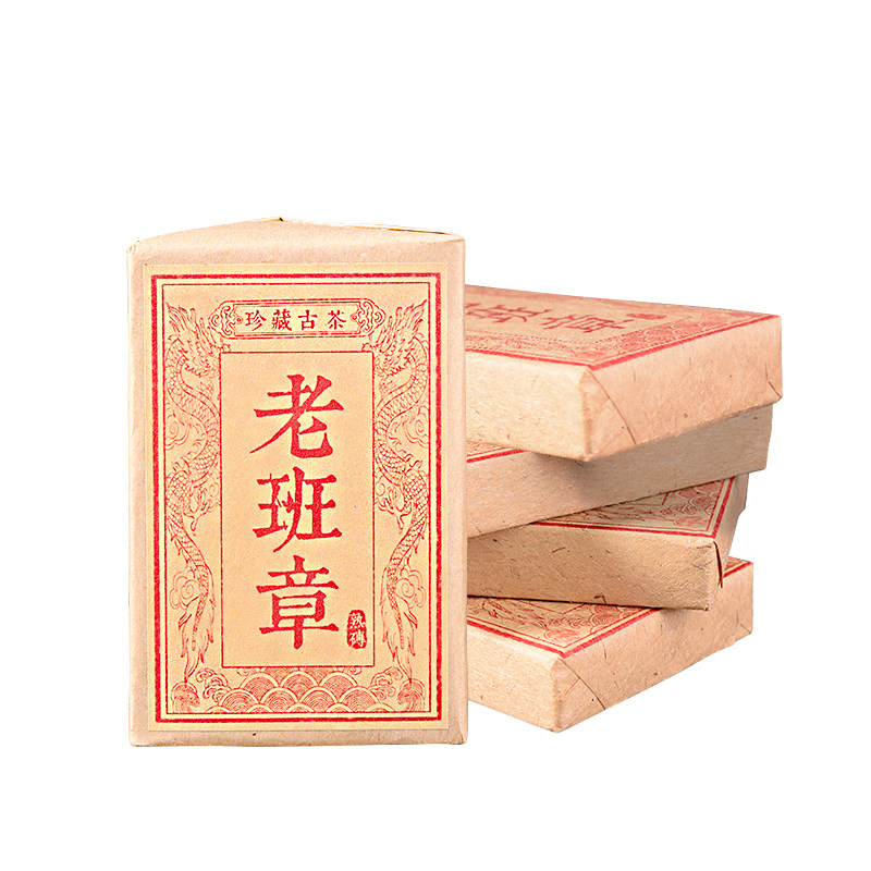 2011年老班章古树普洱茶熟茶砖