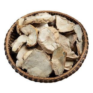 野生白马勃中药材100g正宗川西大秃马勃四川阿坝白马脖包邮山男