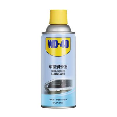 WD40车窗润滑剂汽车升降天窗