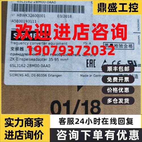 议价6SL3162-2BM00-0AA0直流母线进电适配器用于直接馈电螺栓端子