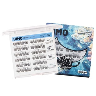 UIMO免胶假睫毛月牙泉无梗自然婴儿弯2025新款眼睫毛