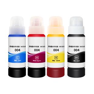 华夏彩魔爱普生 004/002打印机墨水L3153L3158 L3118L3255抗UV颜料墨水防晒防潮L4168 L4166L4158墨盒4色连供