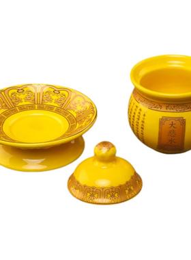 供水杯用品净水杯陶瓷莲花杯